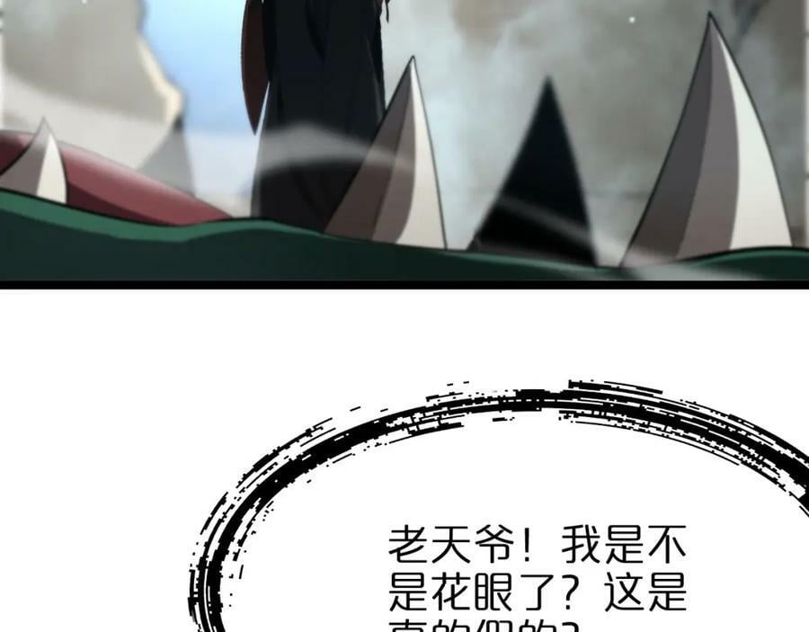 第223话 戒指的连环计35