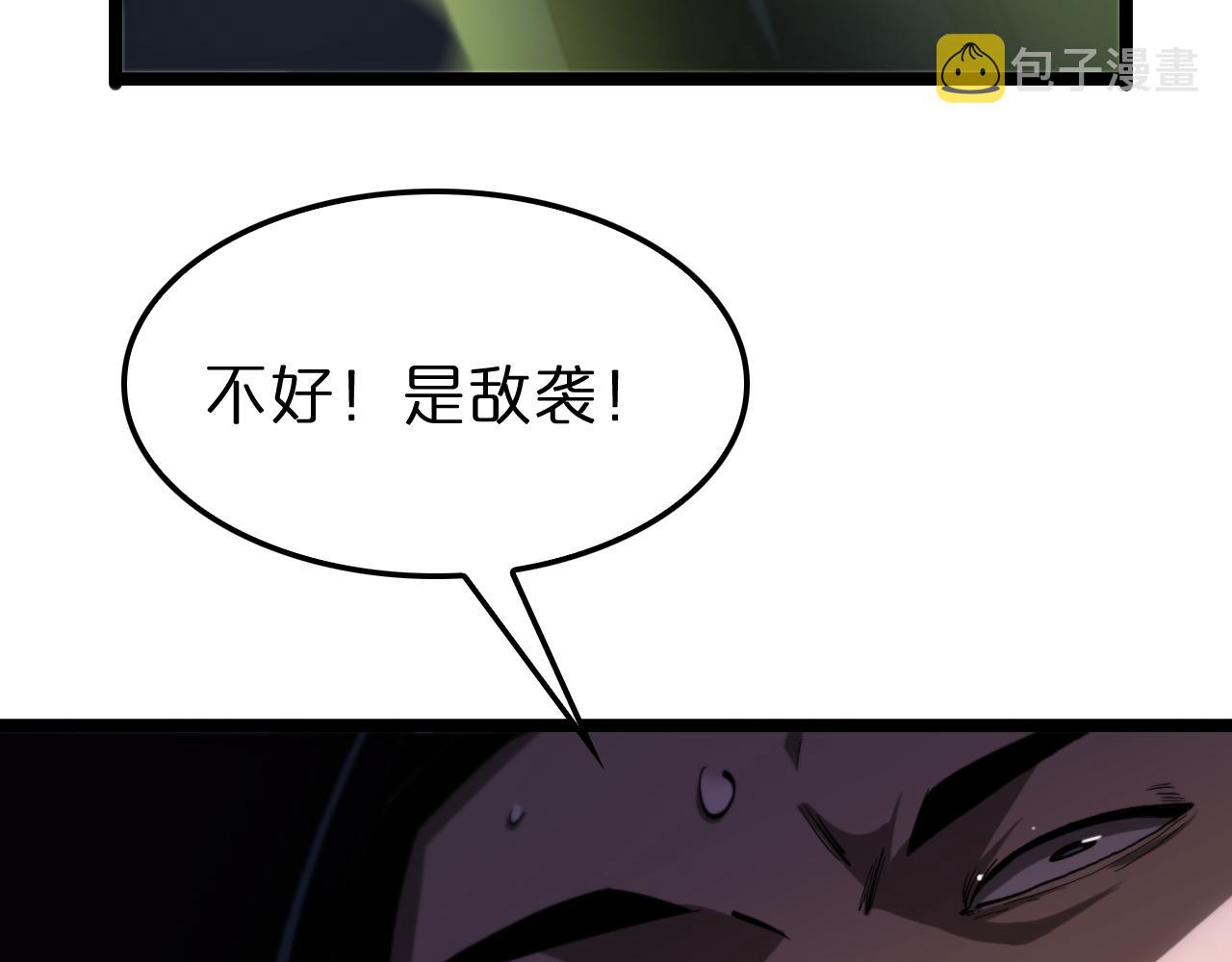 第184话 搜魂83