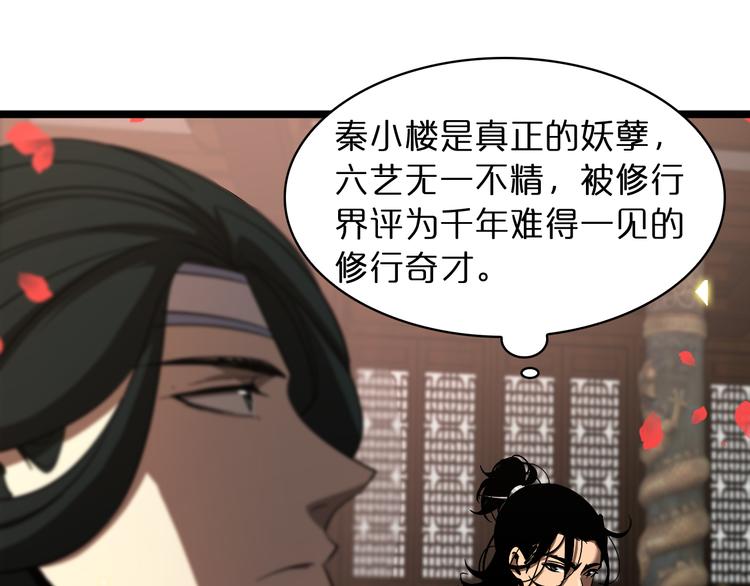 第47话 入门69