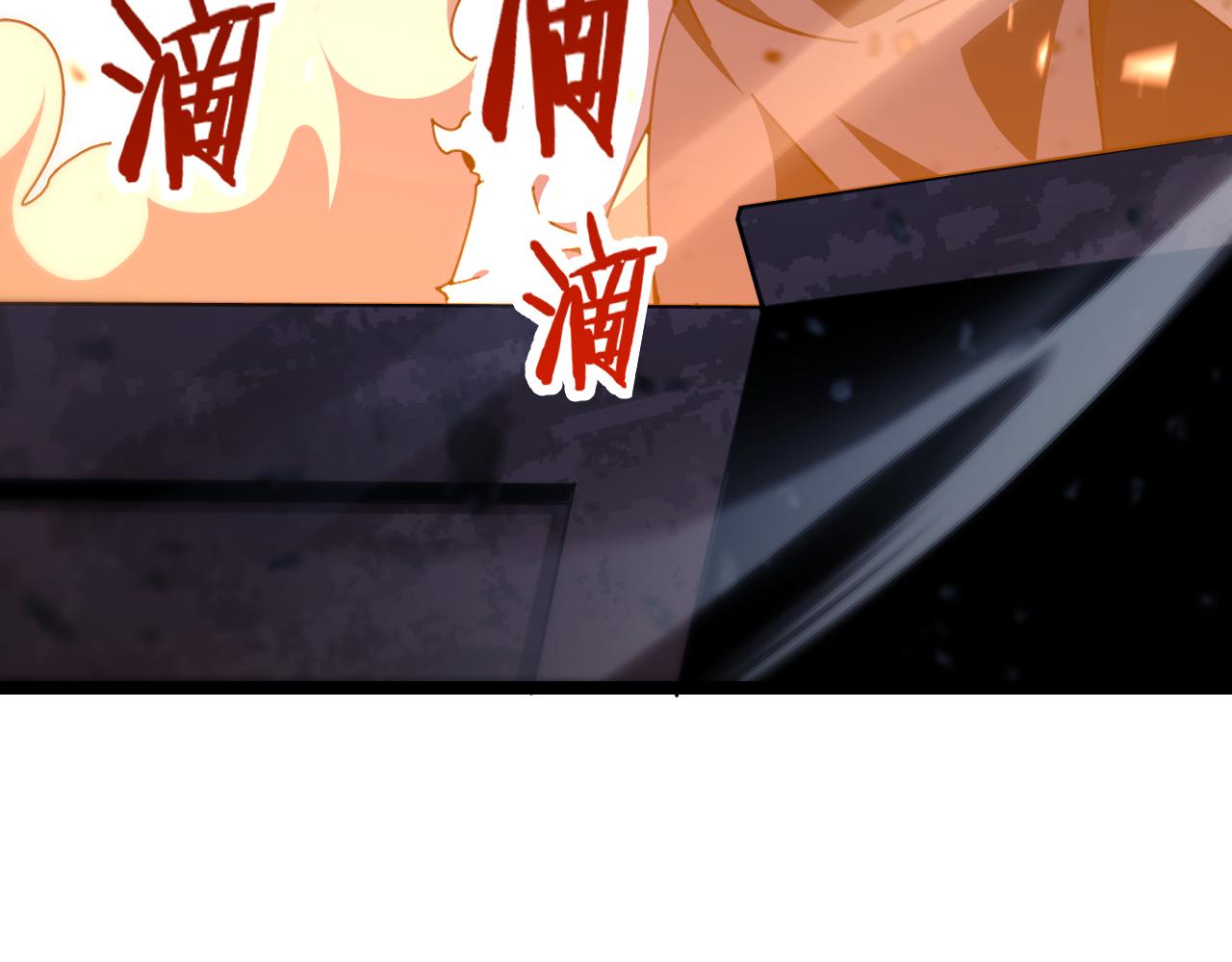 第160话 致命的礼物51