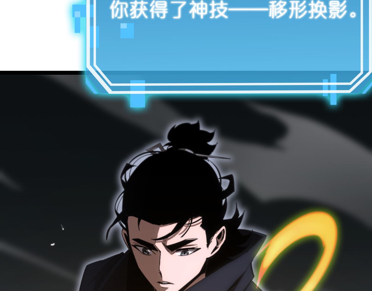 第183话 移形换影57