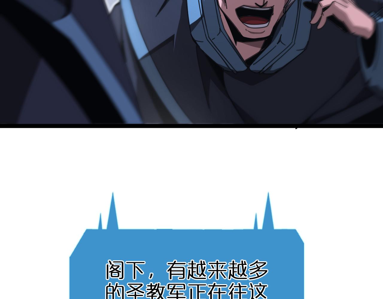 第156话 红衣主教基德36