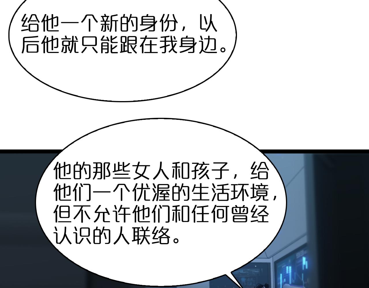 第93话 交易达成64