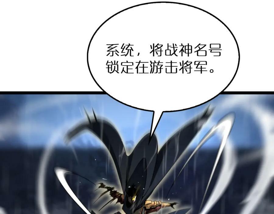 第218话 身死遁逃9