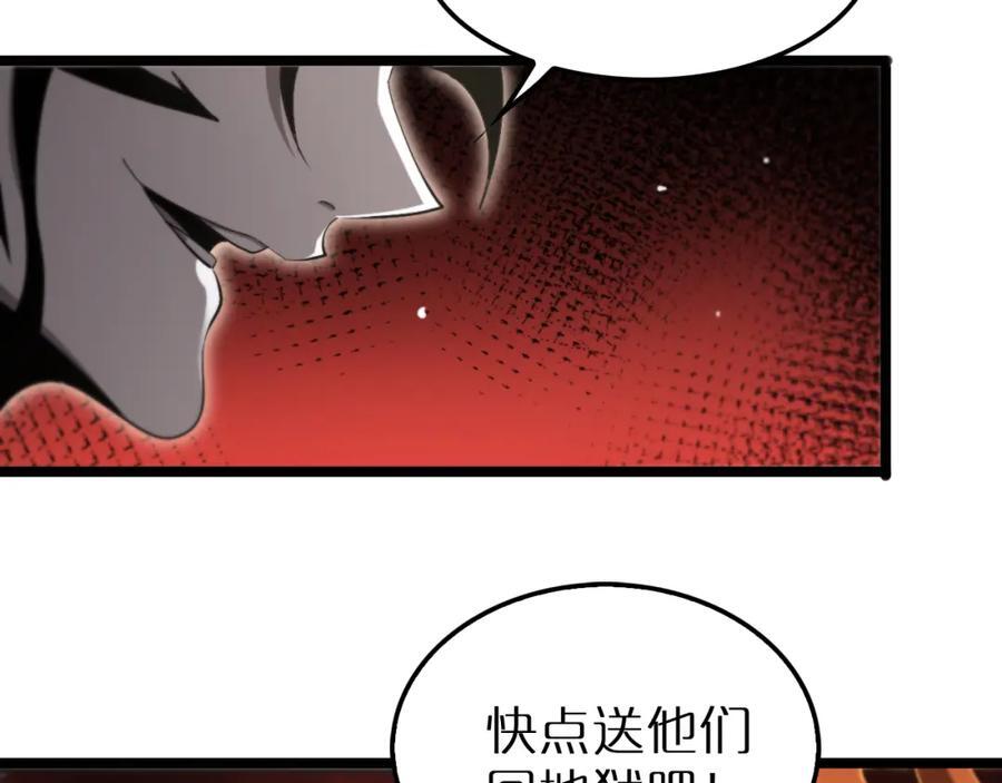 第243话 鬼王之战113