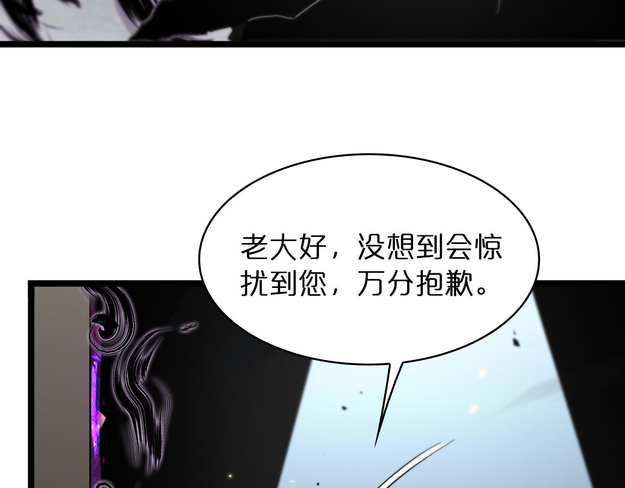 第50话 黑猫106