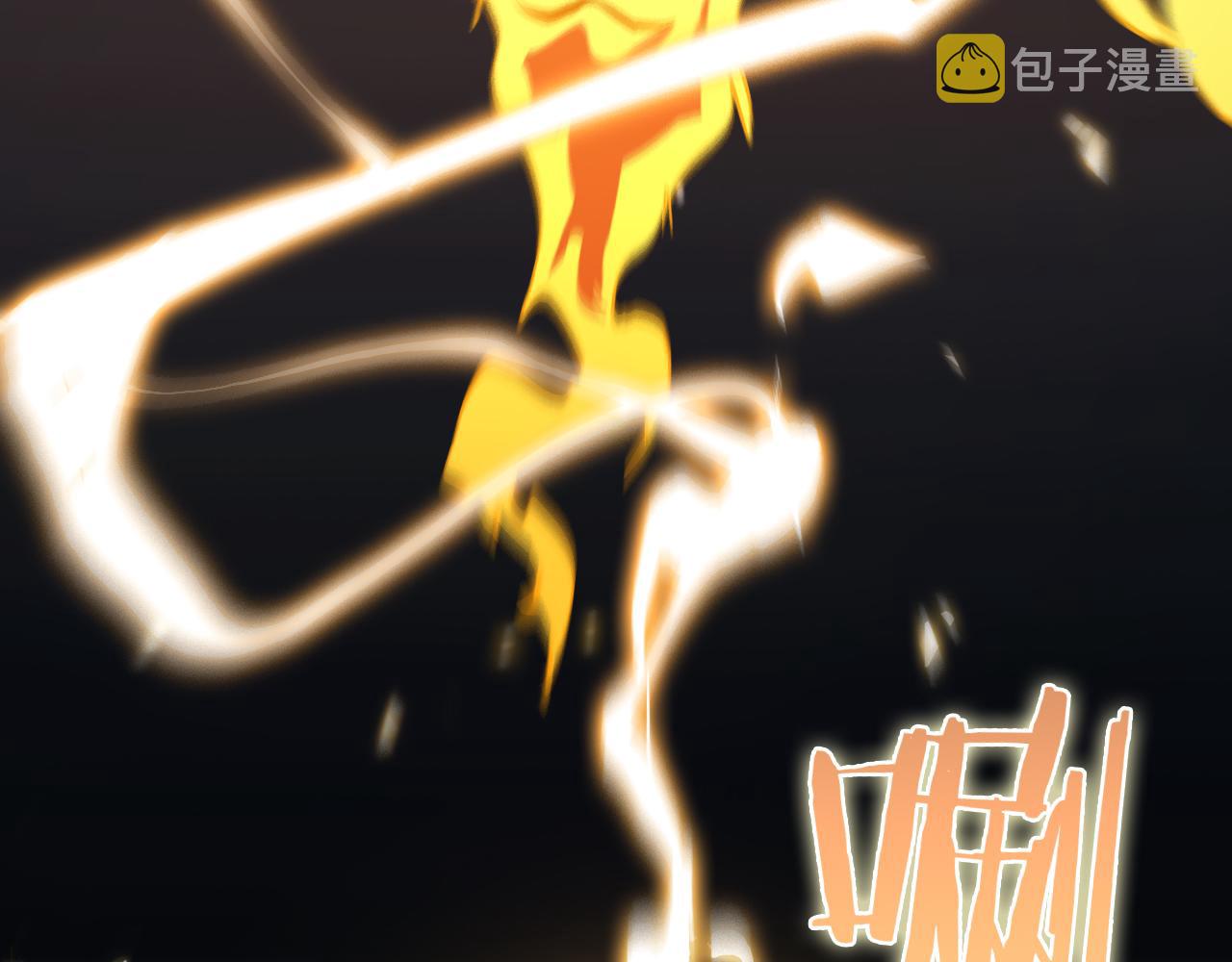 第61话 诛邪77