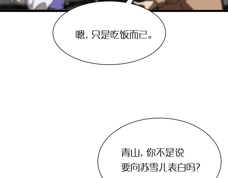 第4话 回归50