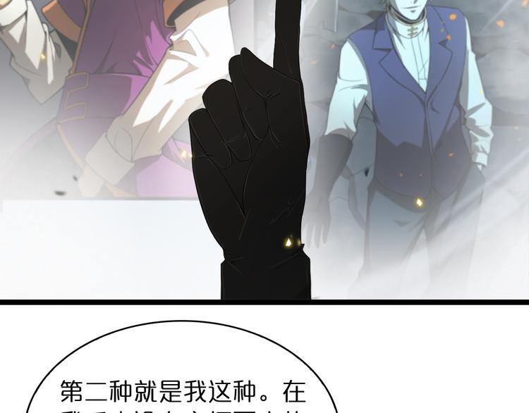 第40话 另一种剑109