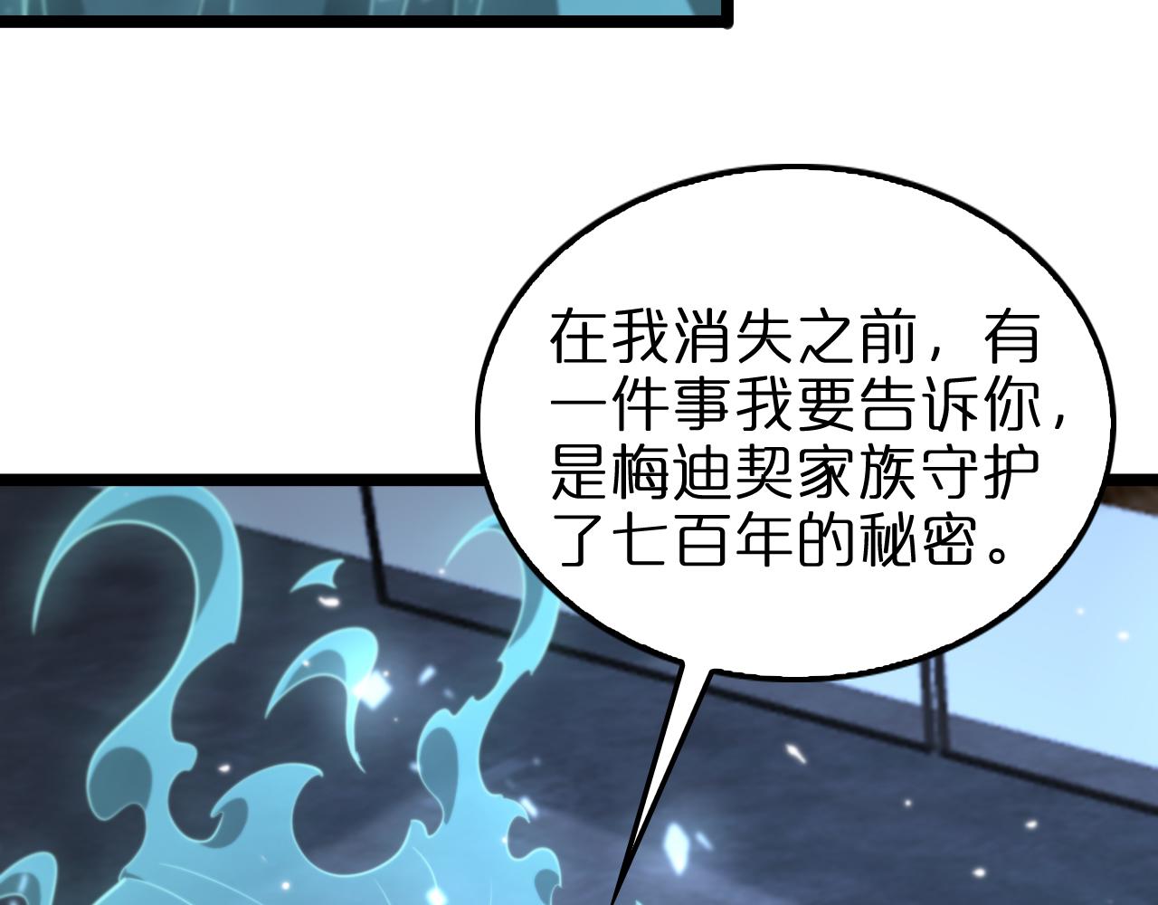 第155话 阻拦89