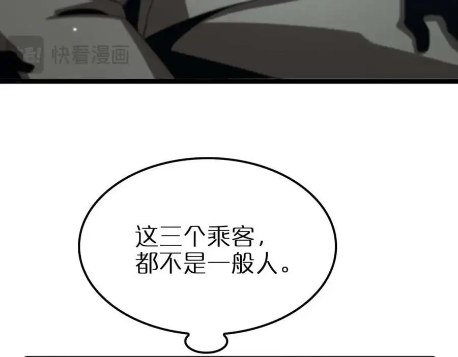 第263话 瘸腿巴利39
