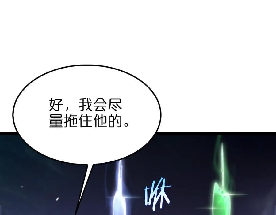 第249话 妖魔入侵114