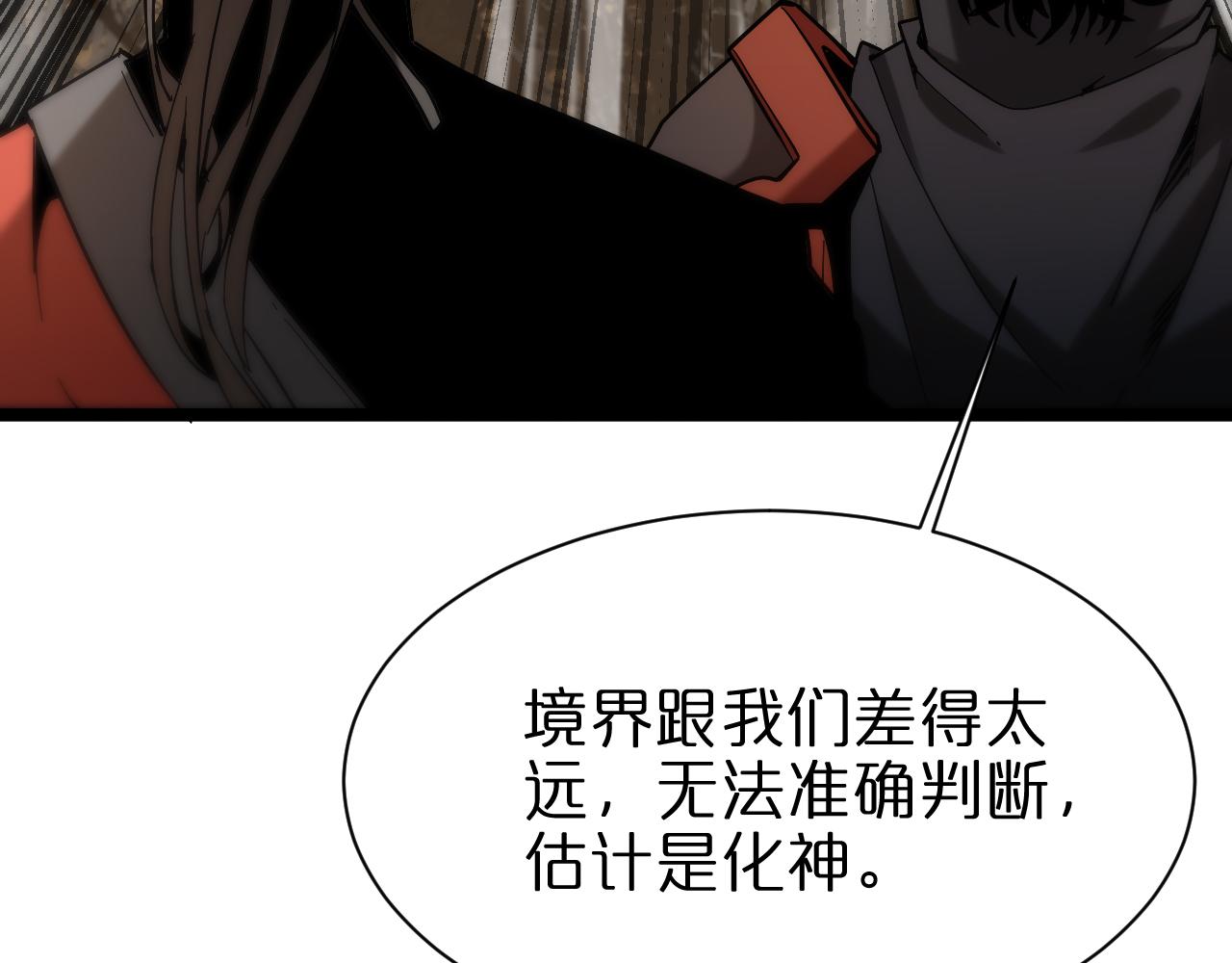 第103话 古怪108