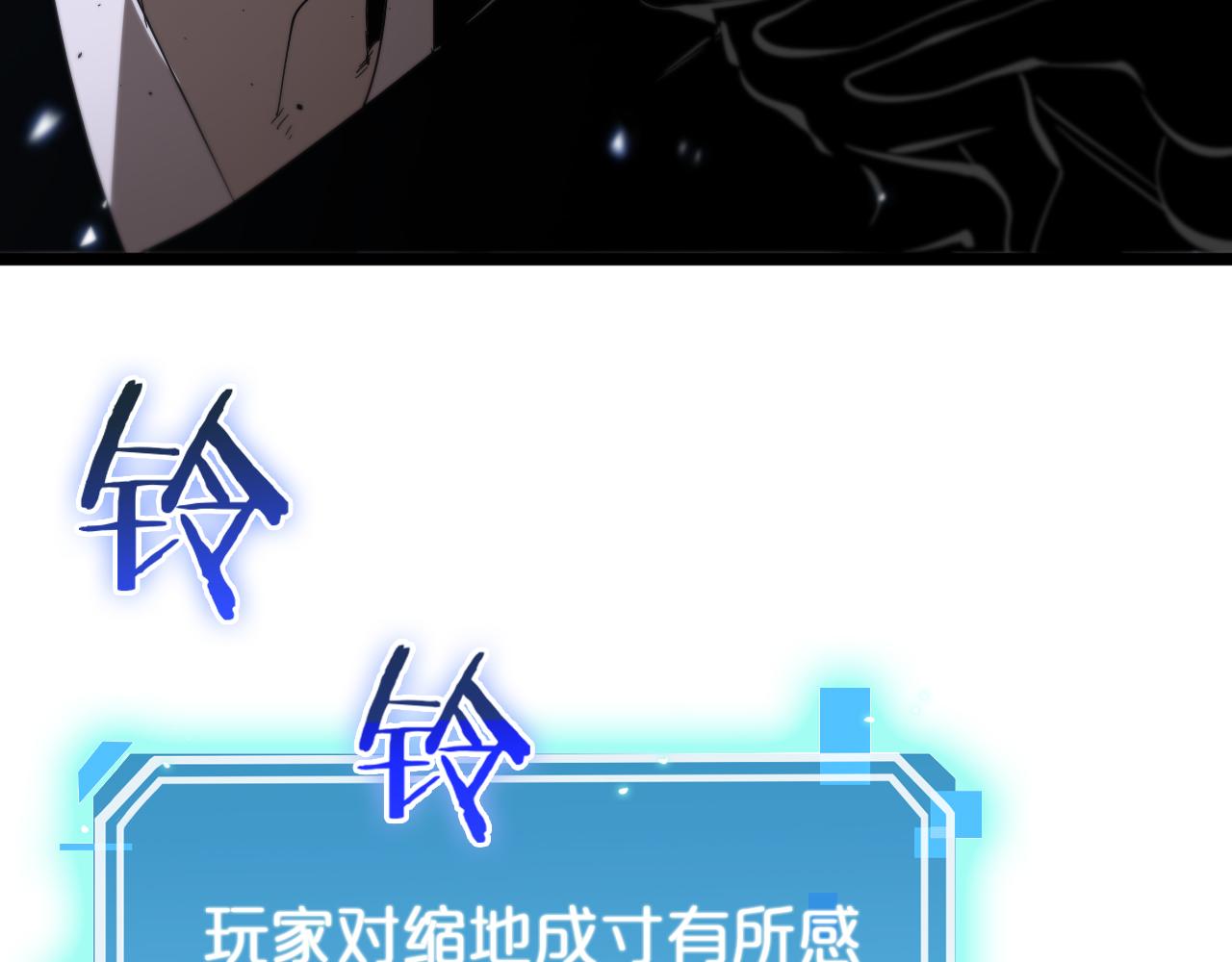 第80话 王者归来12