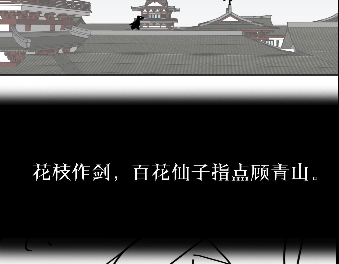第64话 暗灵力112