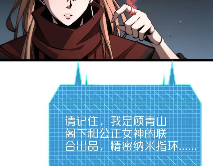 第222话 命运试炼77