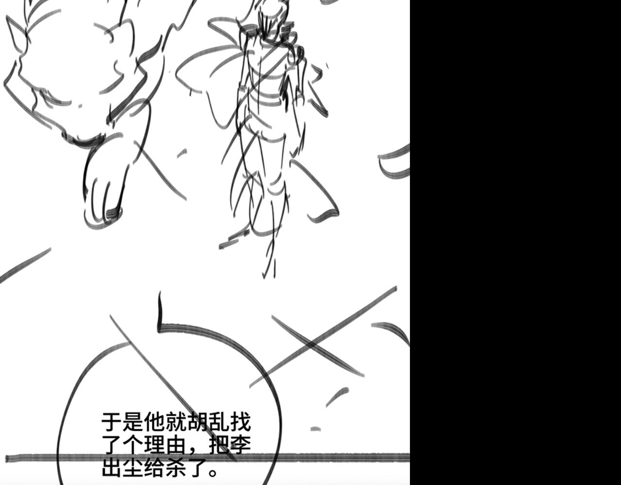 第111话 附身109