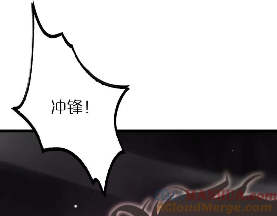 第247话 世界融合4