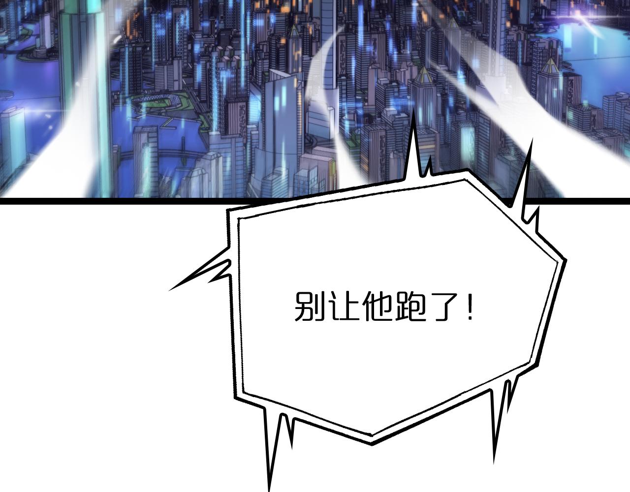 第157话 金蝉脱壳49