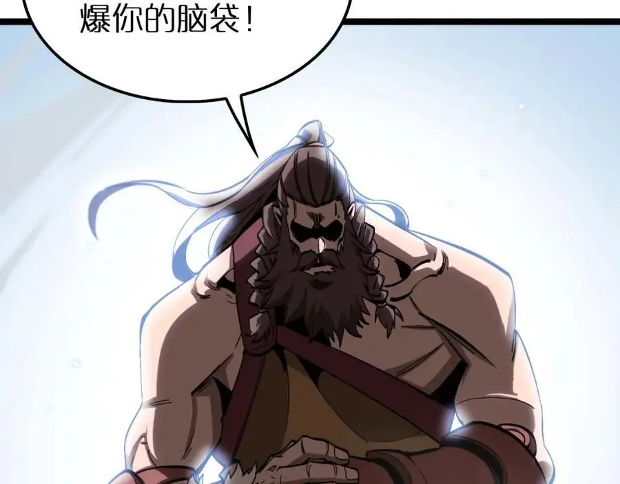 第258话 我有一剑70