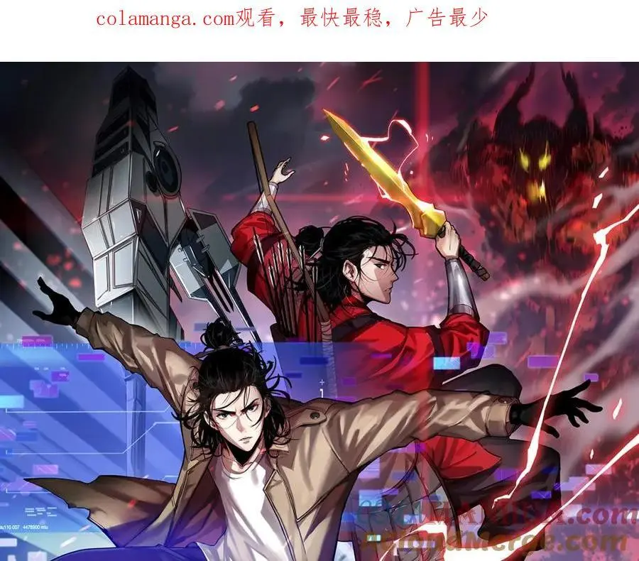 第255话 合作共赢0