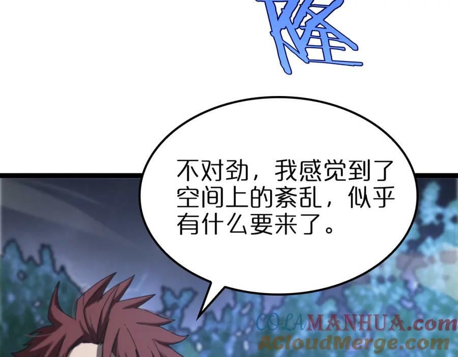 第228话 降临100