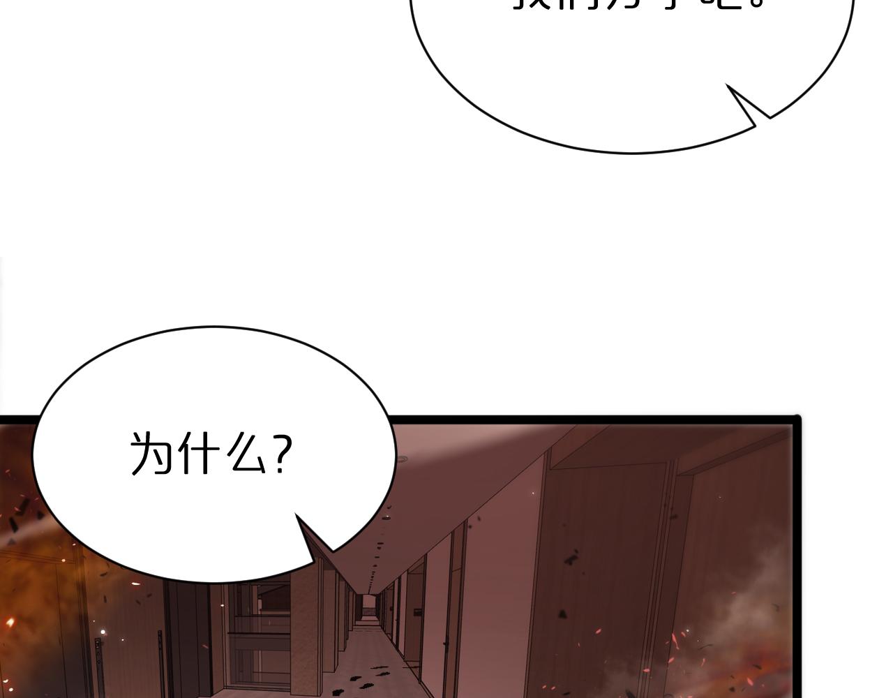 第85话 杀神降世41