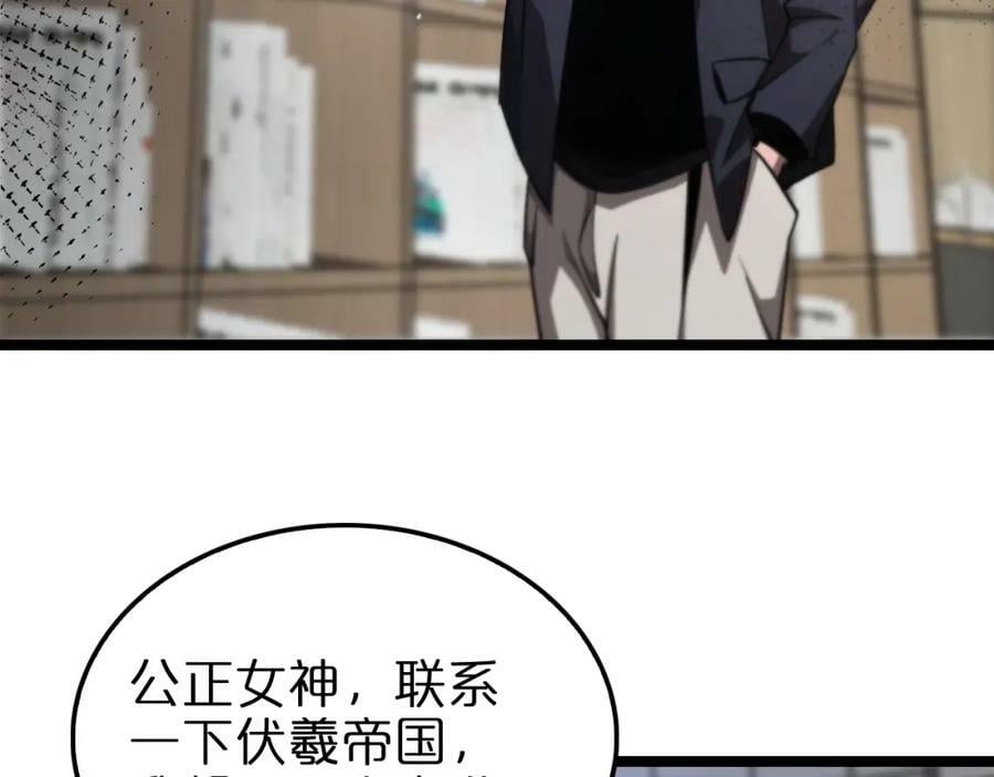 第205话 纸条传讯21
