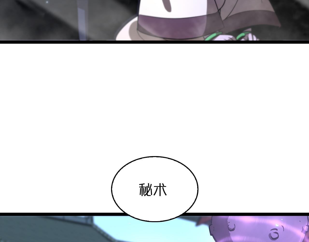 第49话 百花宫之家80