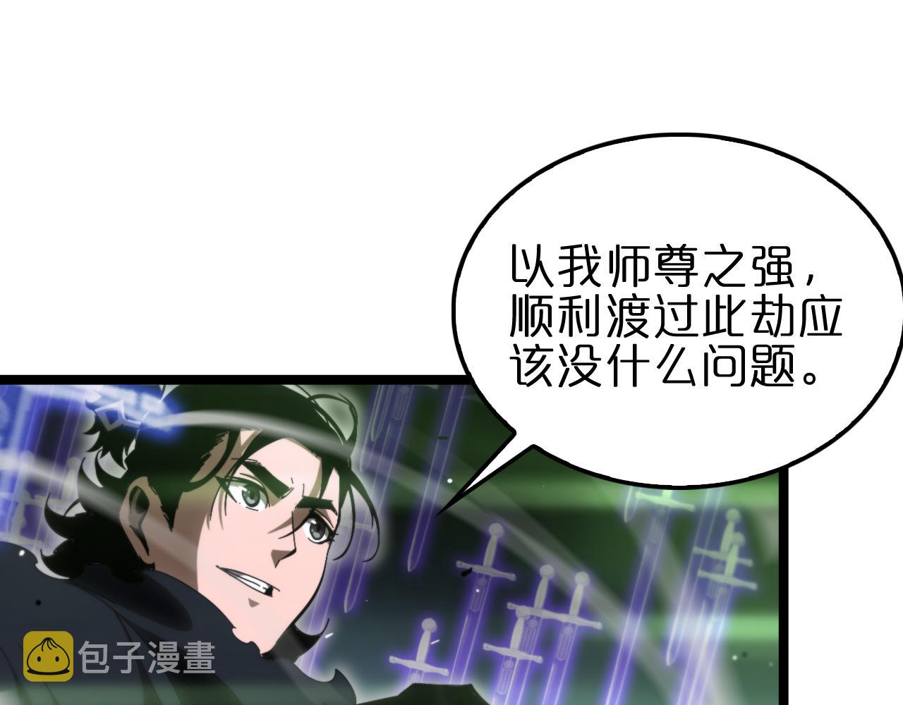 第179话 仙子渡劫127