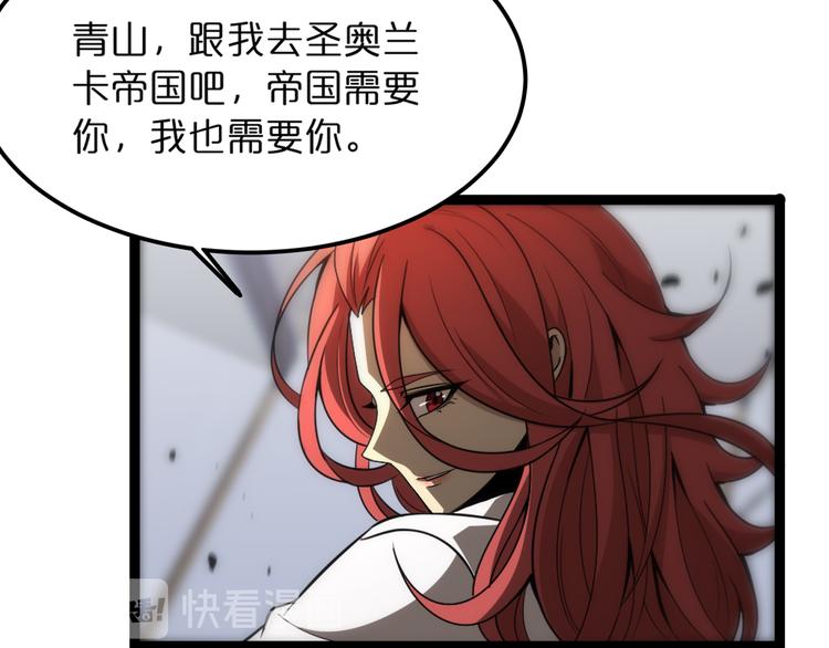 第37话 末日怪物7