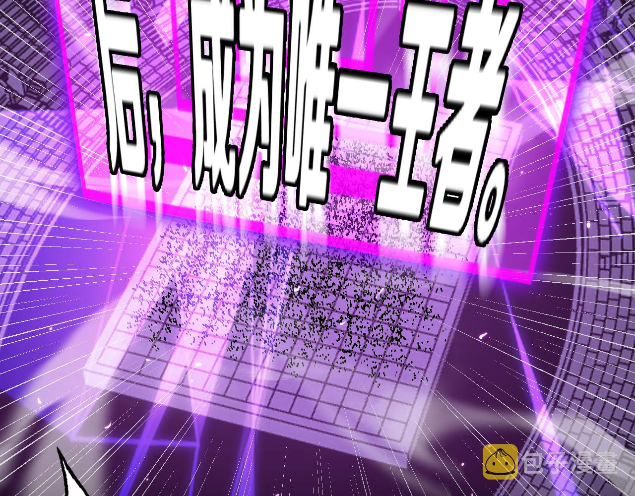 第130话 永生者游戏76