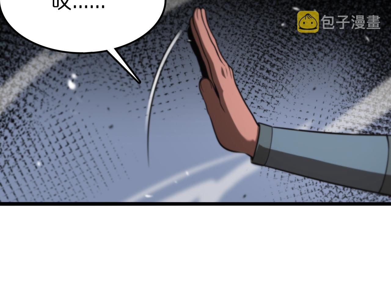 第125话 赏与罚6