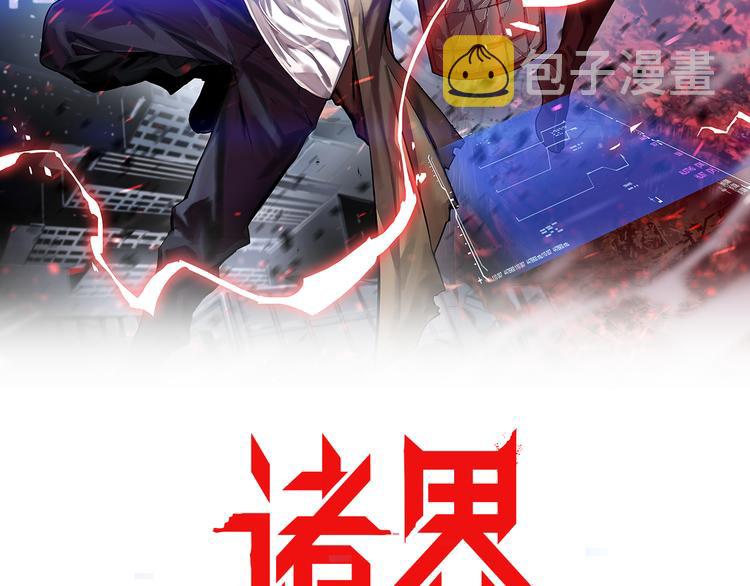 第47话 入门1