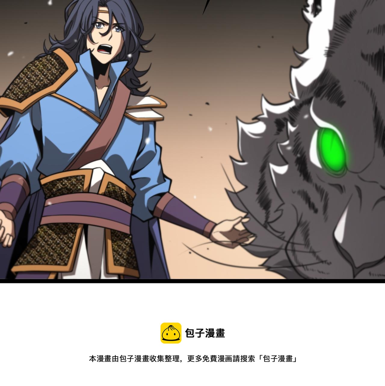 第112话 诬陷92