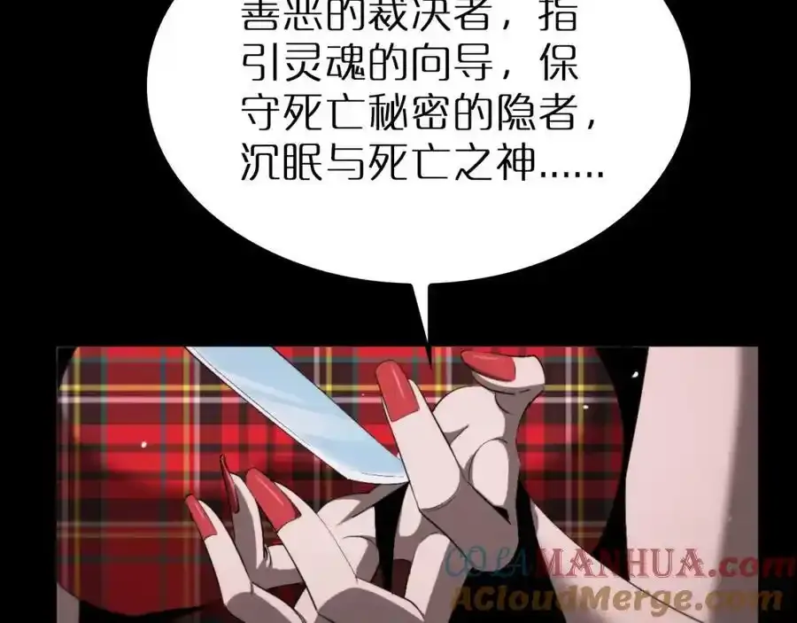 第231话 召唤死神128