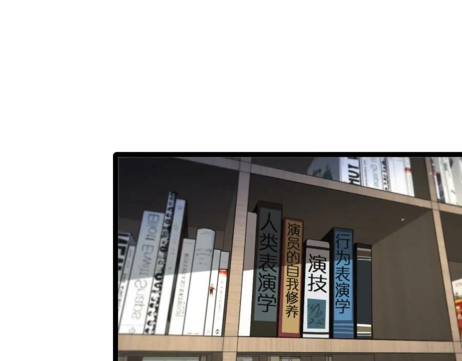 第205话 纸条传讯17