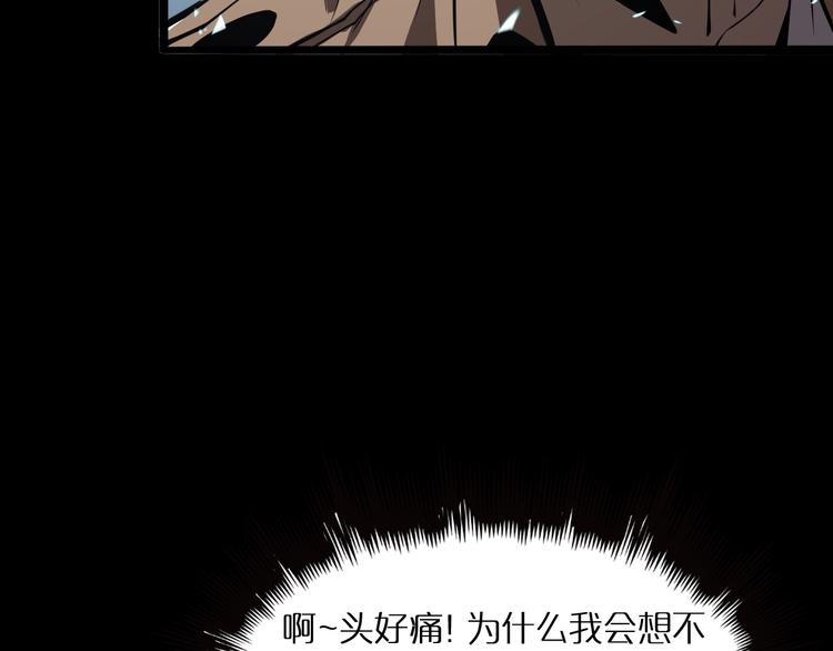 第5话 突袭131