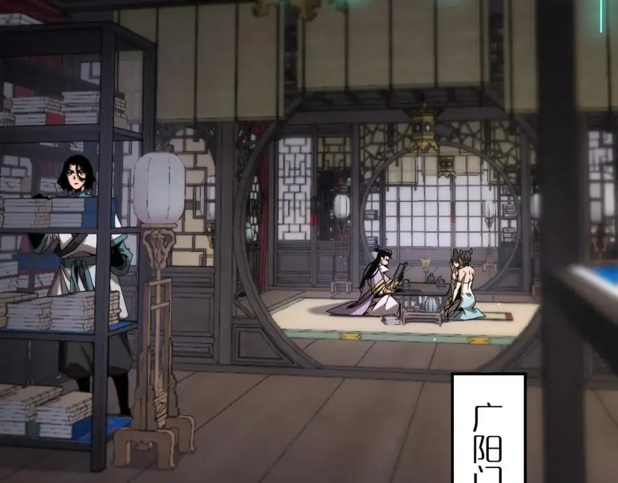 第257话 刀剑双绝5