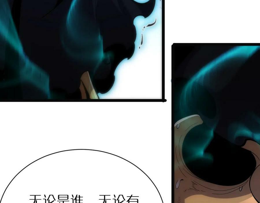 第220话 雾岛孤女30