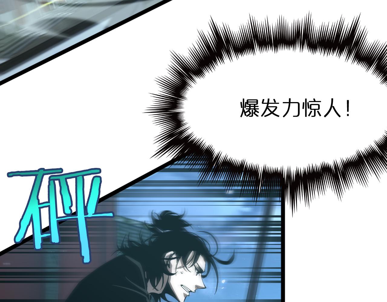 第66话 蜕变68