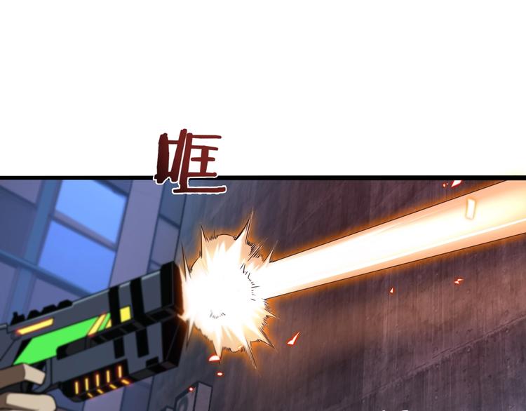 第5话 突袭104