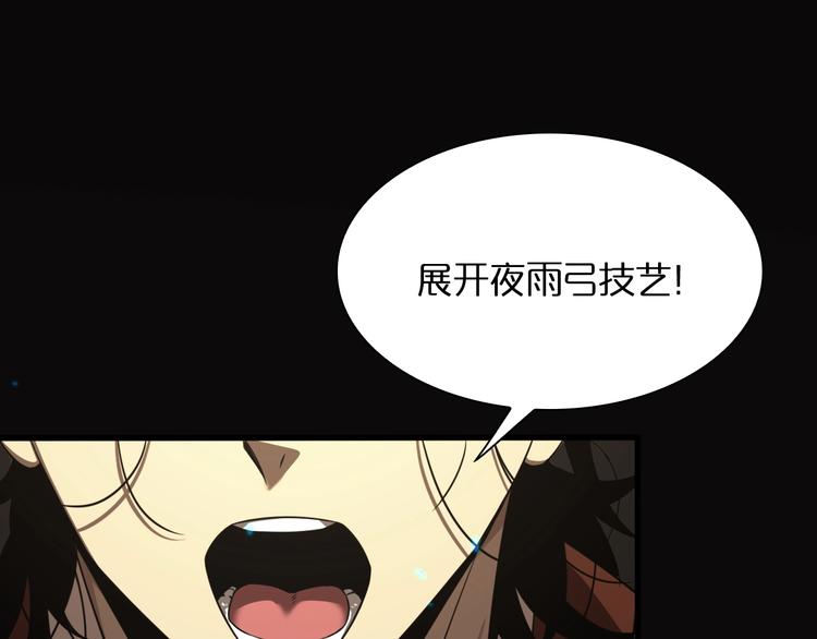 第12话 神武世界37