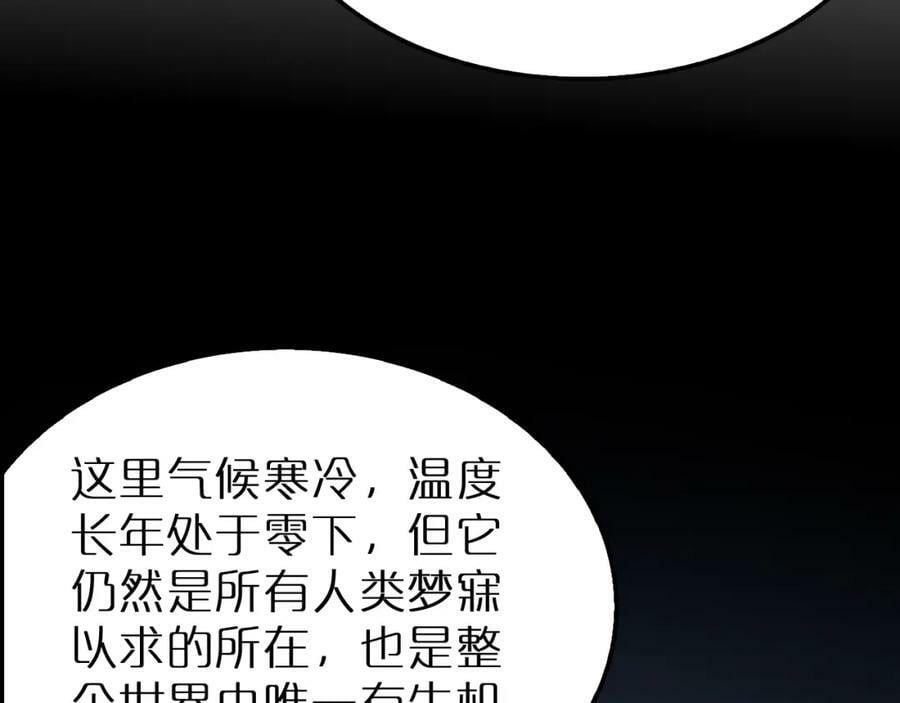 第220话 雾岛孤女69