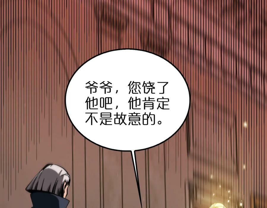 第225话 命运歧途42
