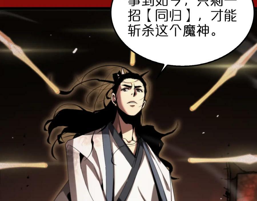 第225话 命运歧途85
