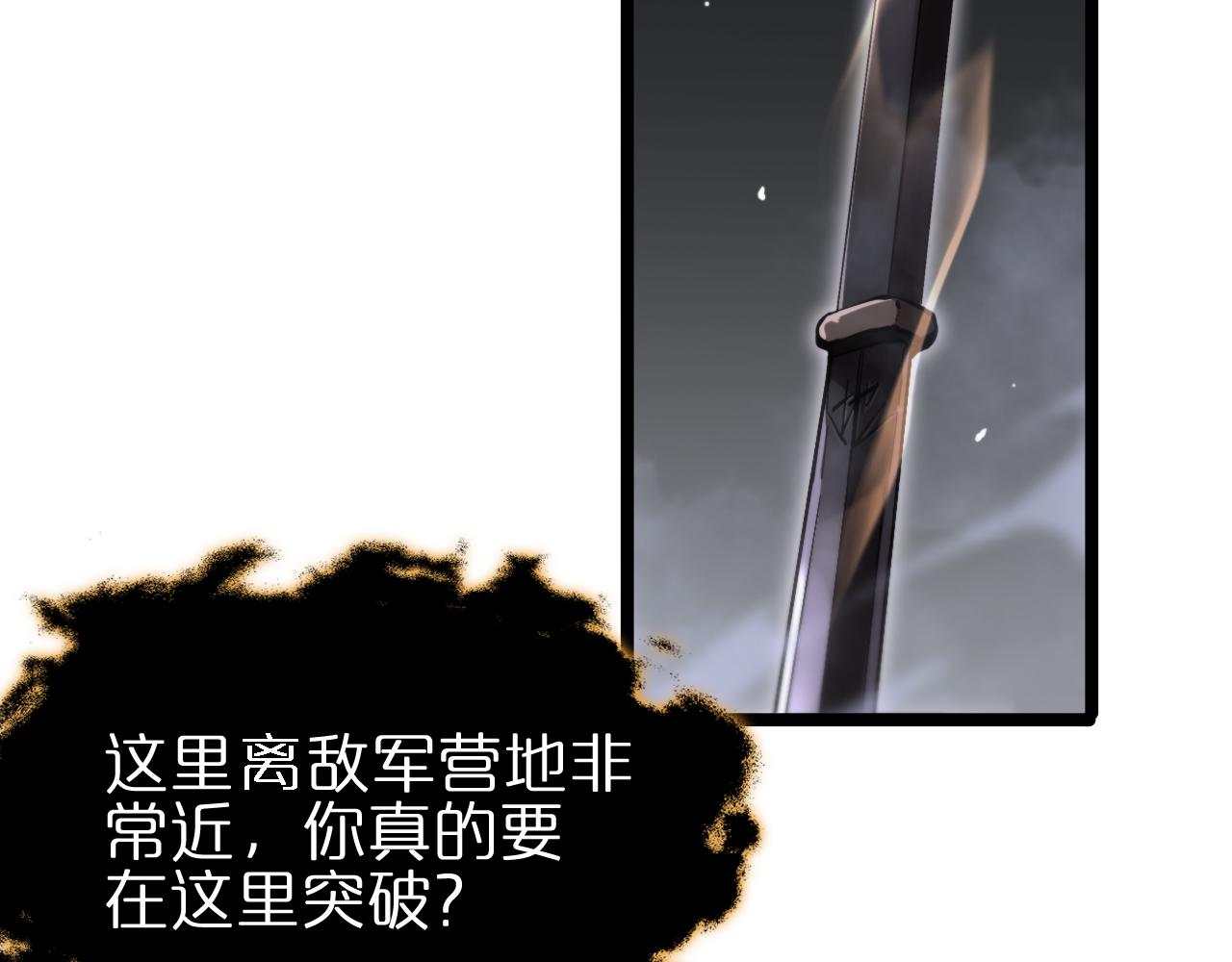 第185话 交个朋友95