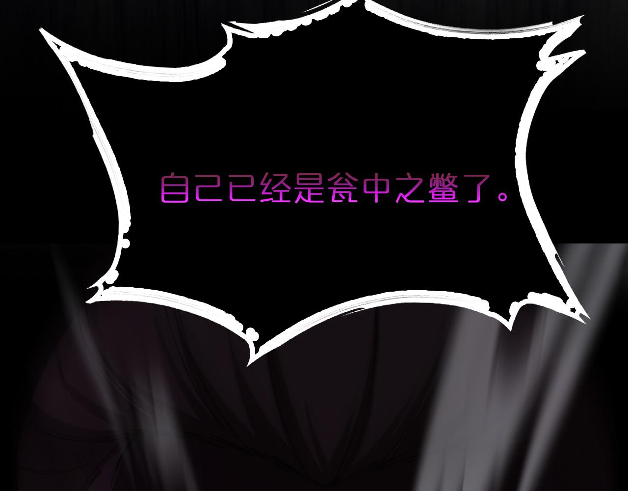第116话 赌斗122