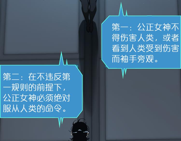 第40话 另一种剑14