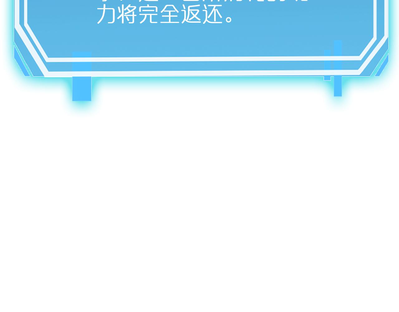 第169话 王牌刺客110
